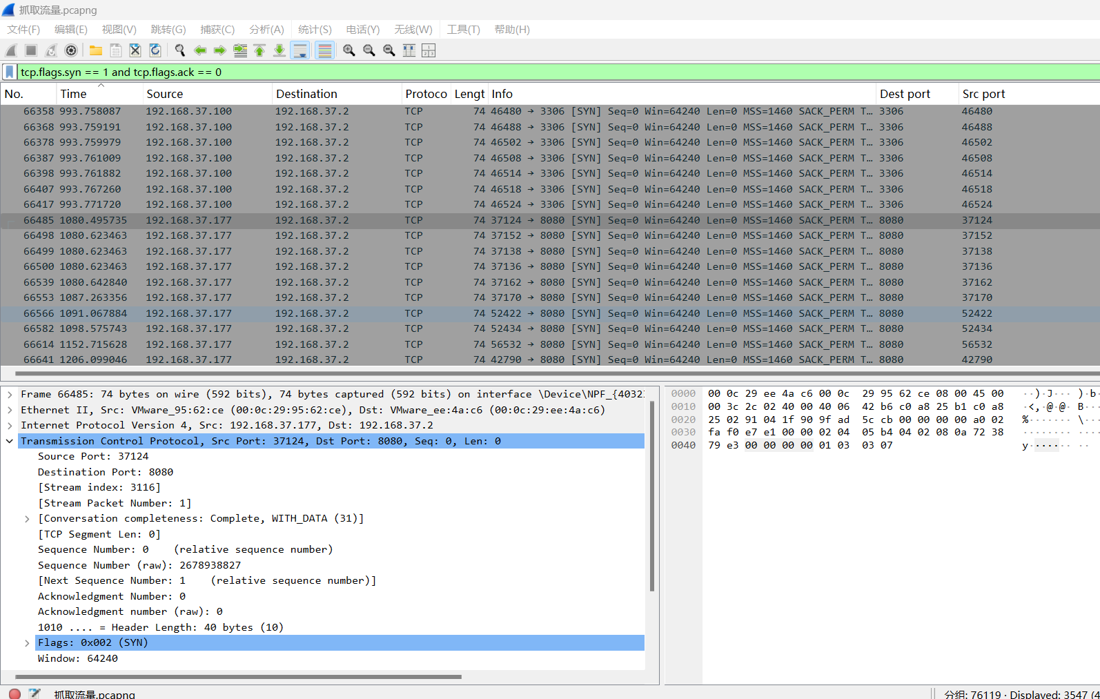 image-20250514150852095