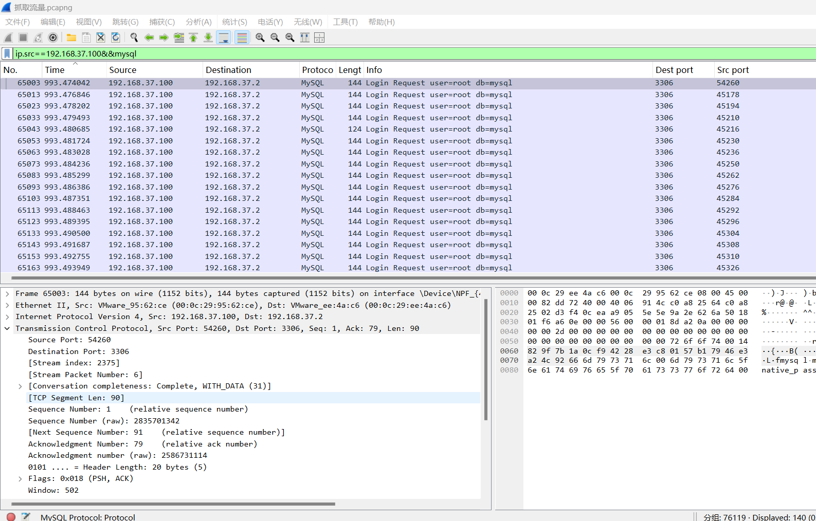 image-20250514151131892