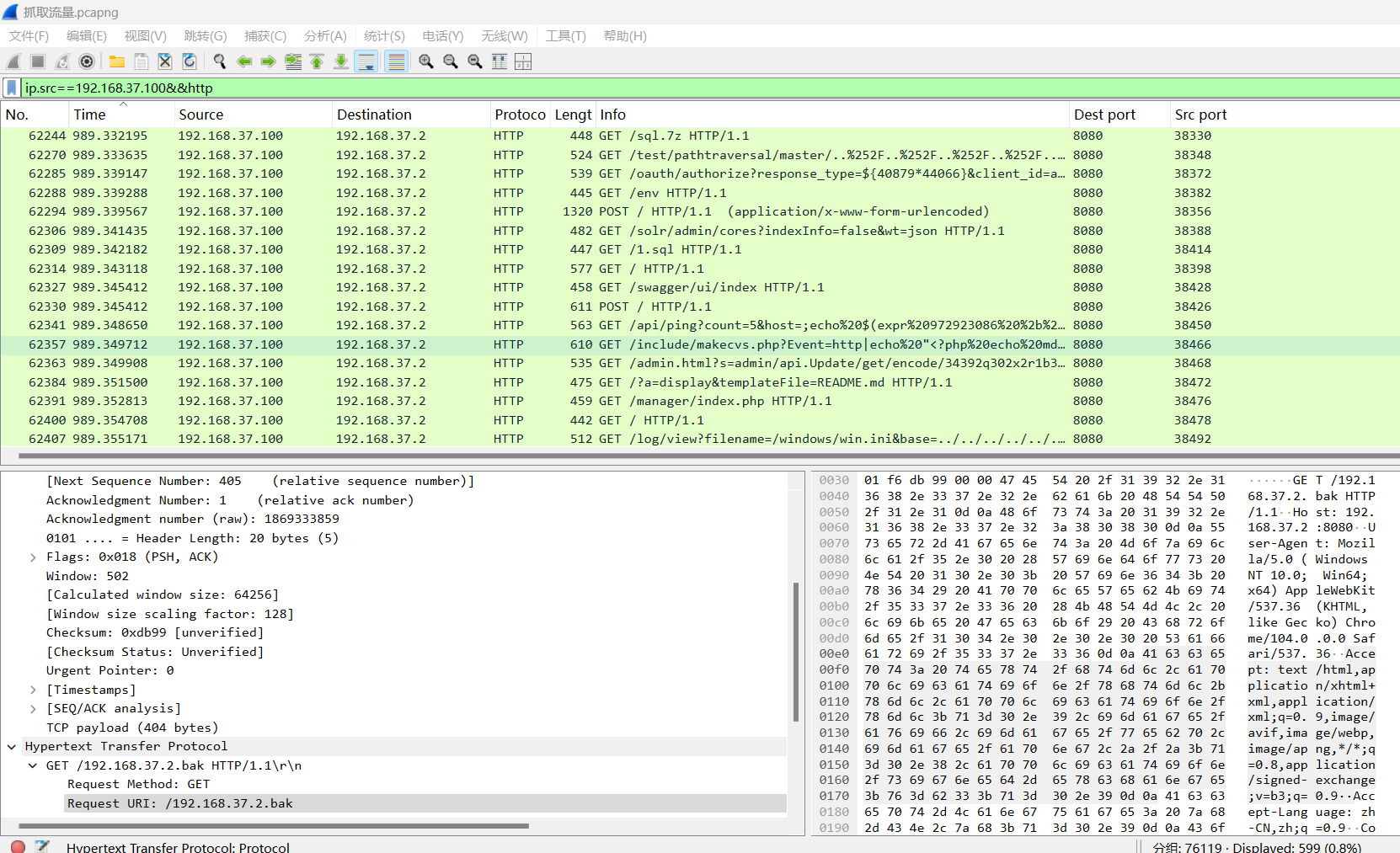 image-20250514151228176