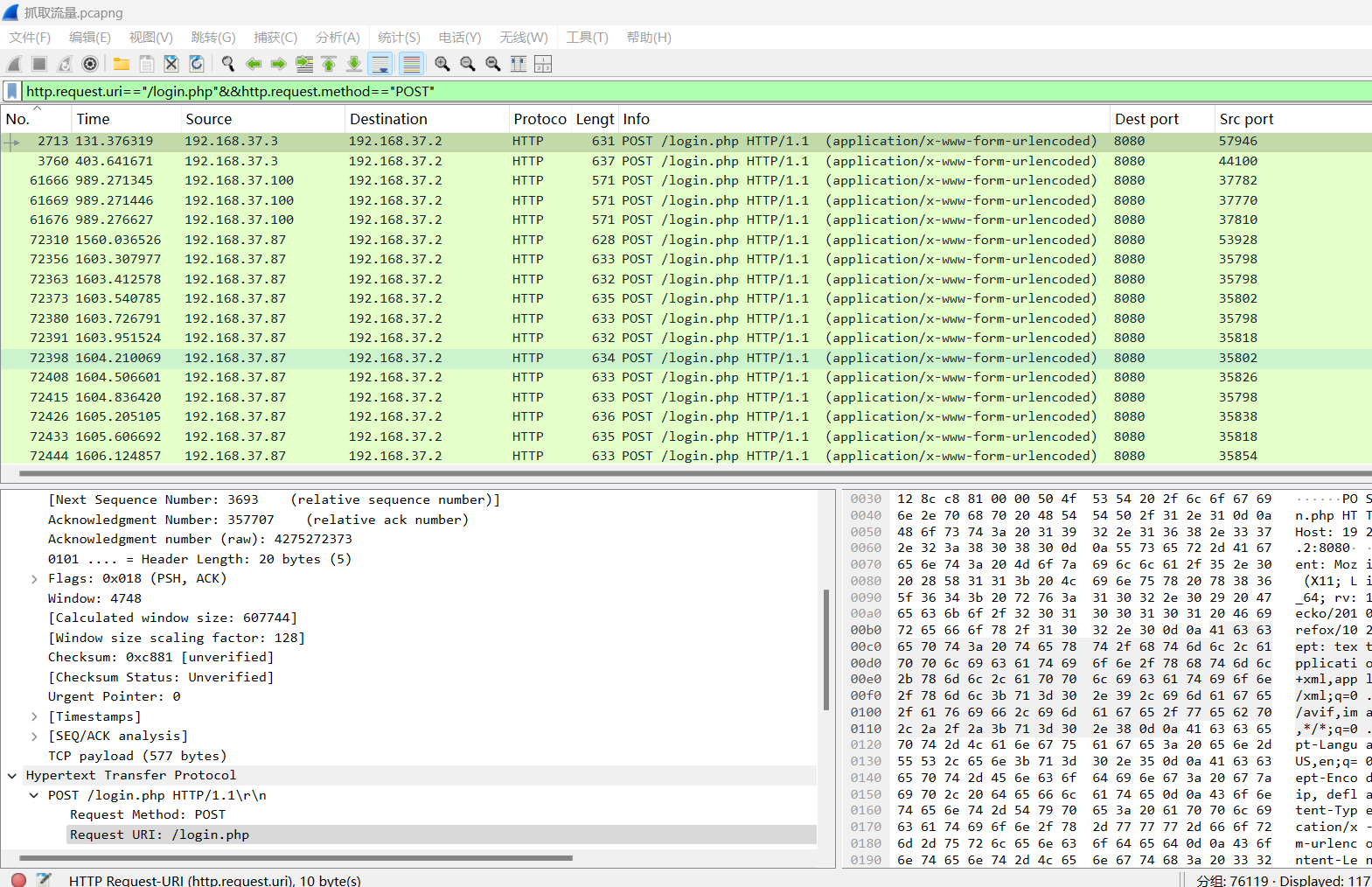 image-20250514203012932