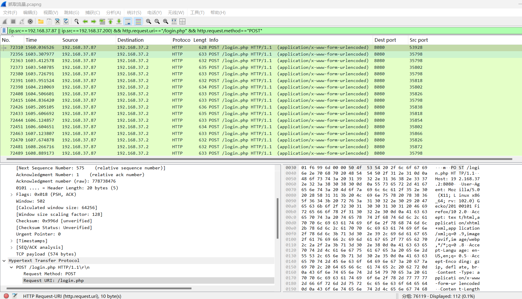 image-20250514210948705