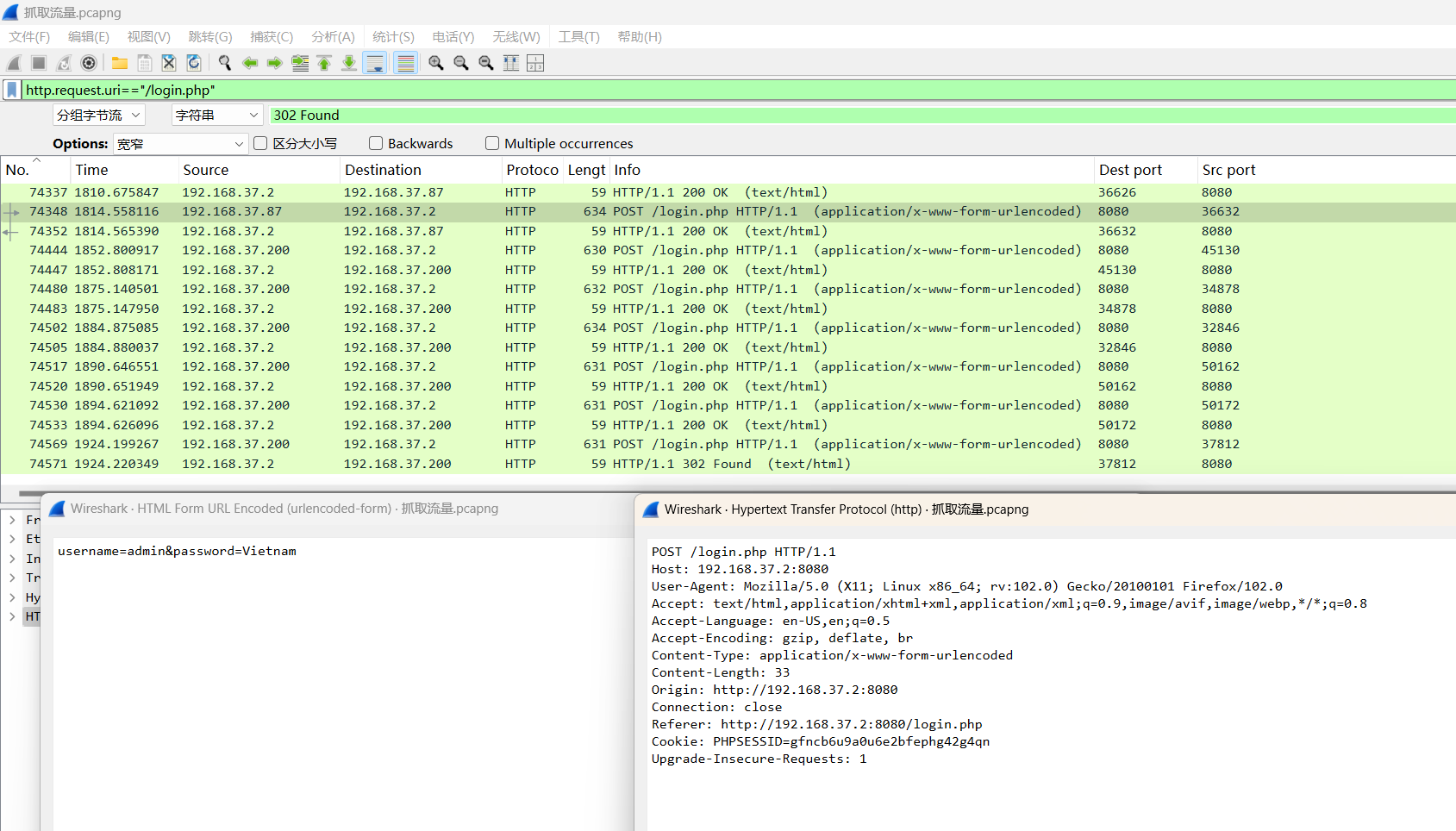 image-20250514212759826