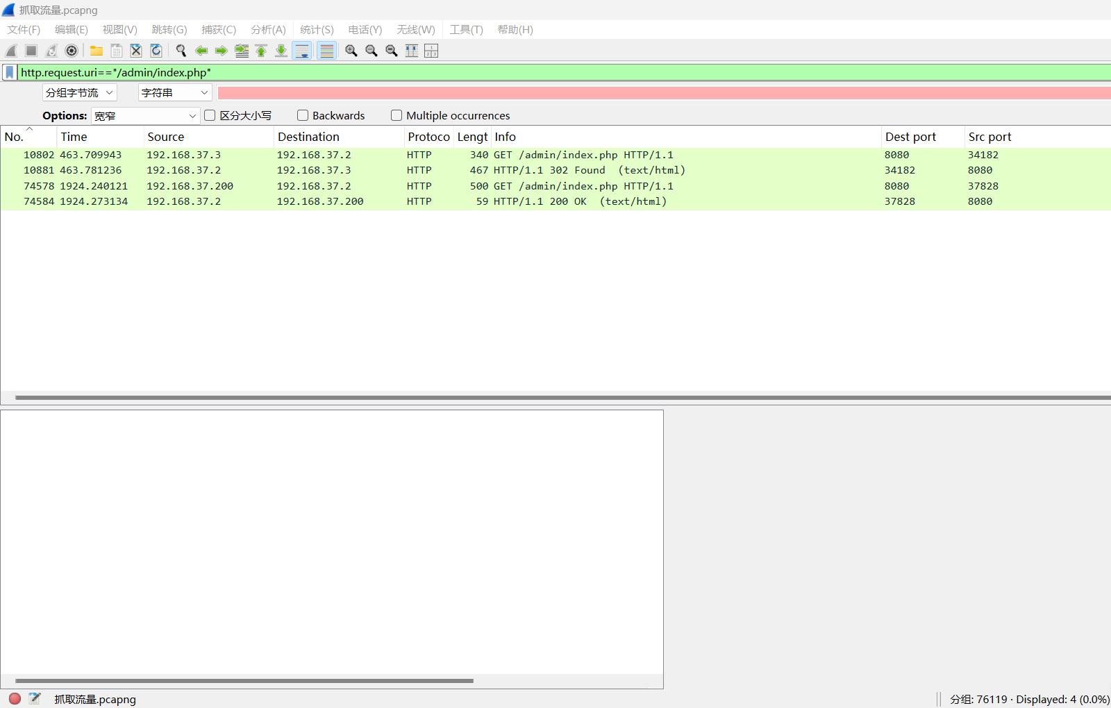 image-20250514213020854