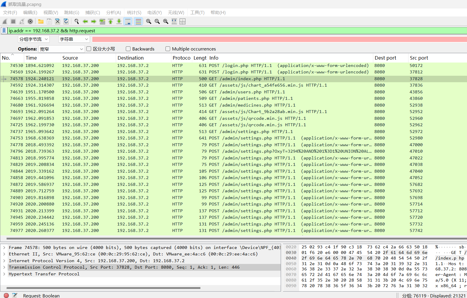 image-20250514222532094