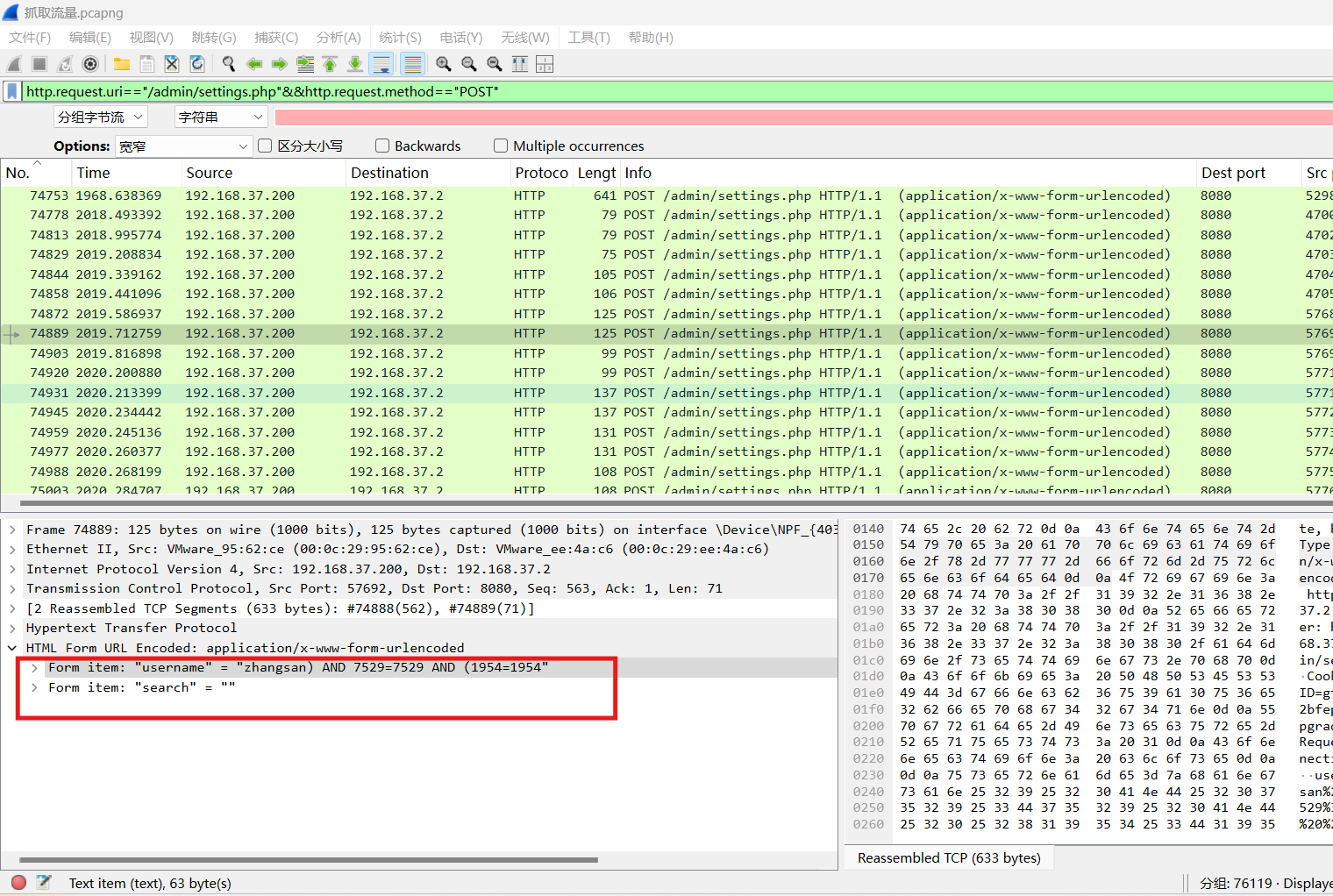 image-20250514224856913