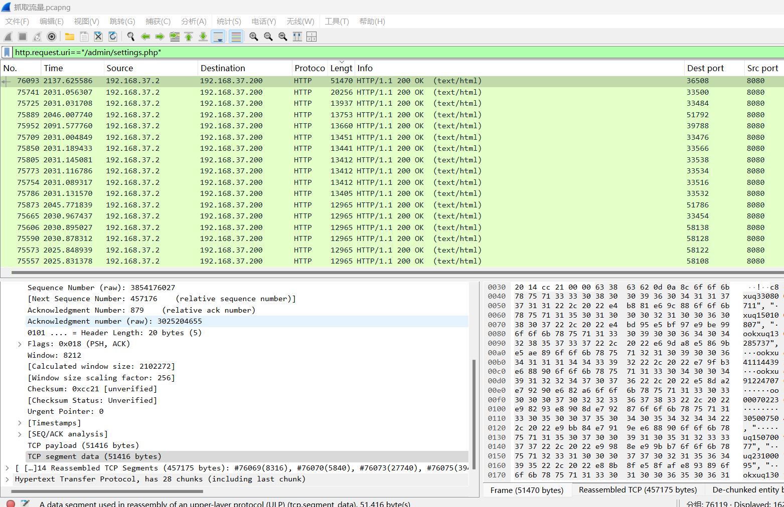 image-20250514225204070