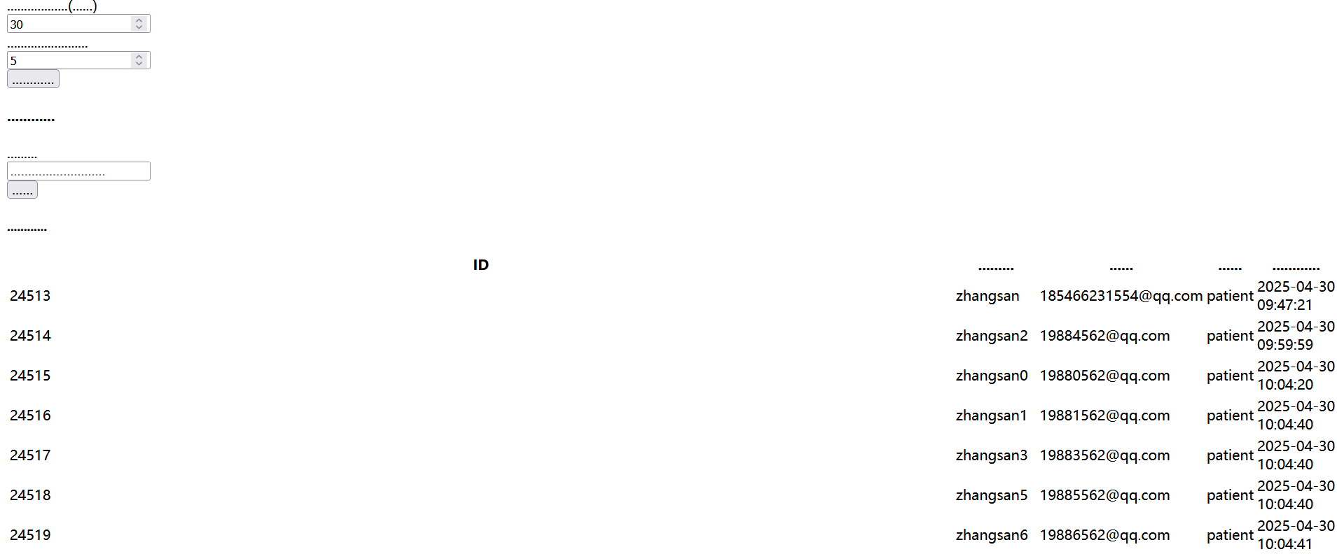 image-20250514225644335