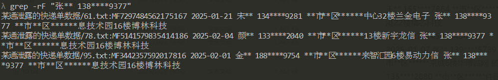 image-20250515193255719