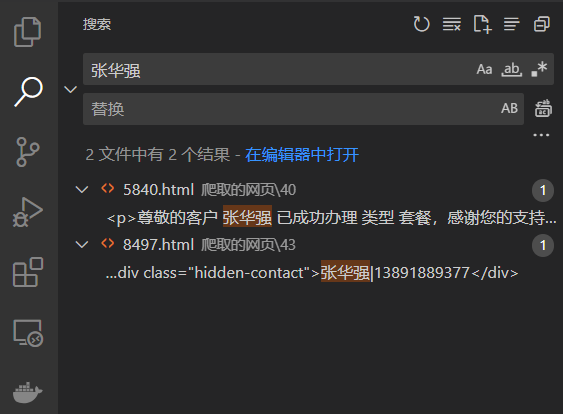 image-20250515195416704