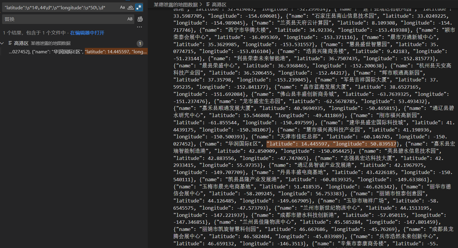 image-20250516150014838