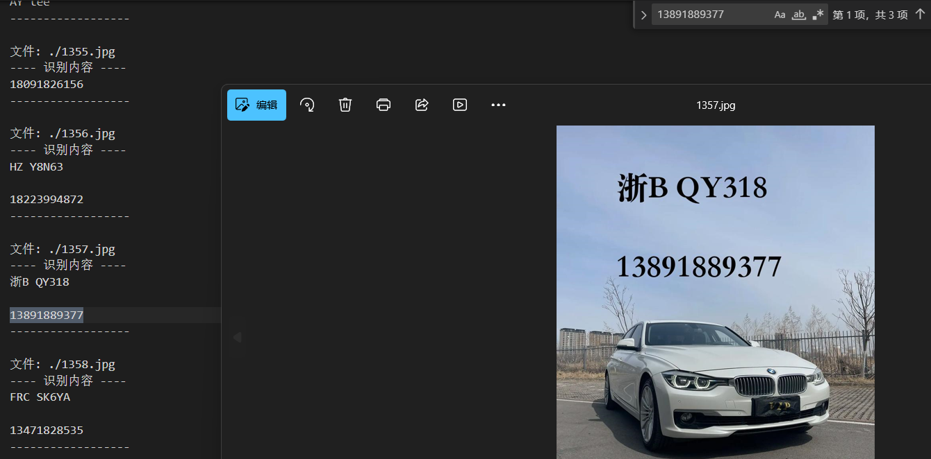 image-20250516185100121