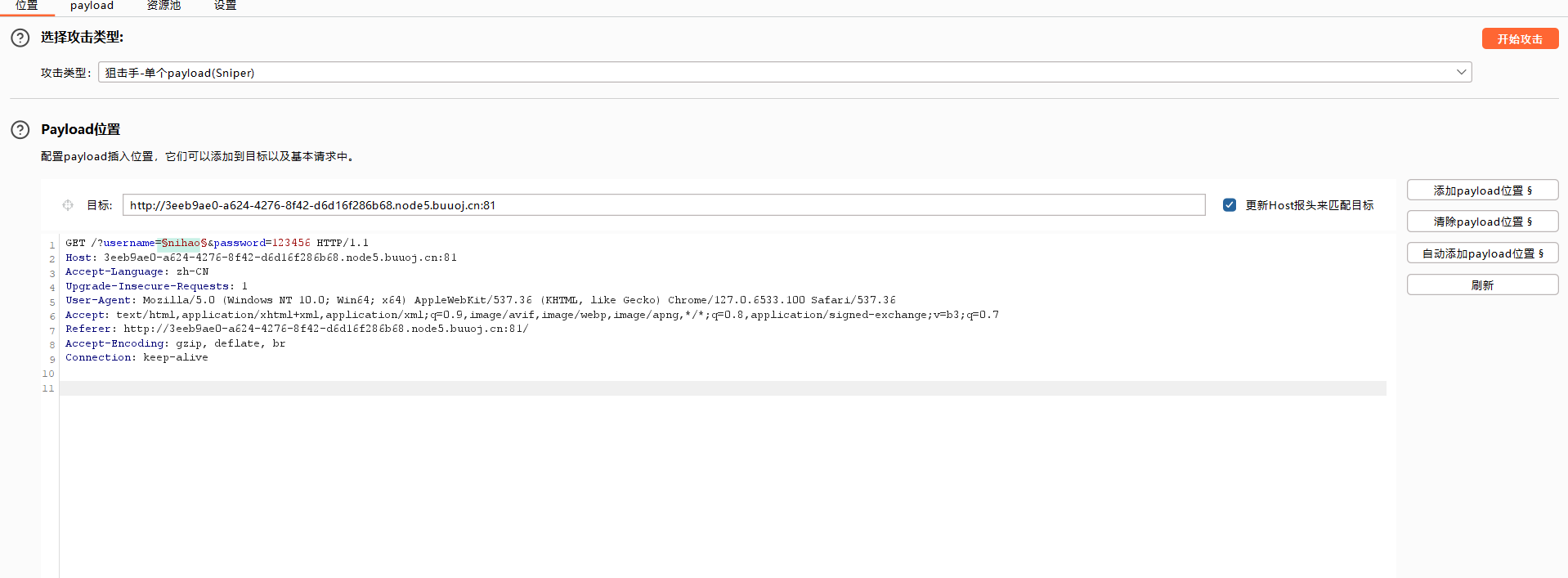 image-20241002104803200