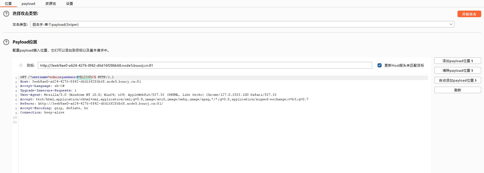 image-20241002105202026