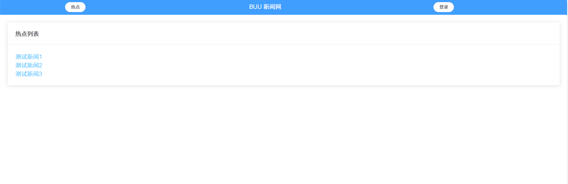 image-20241002112052543