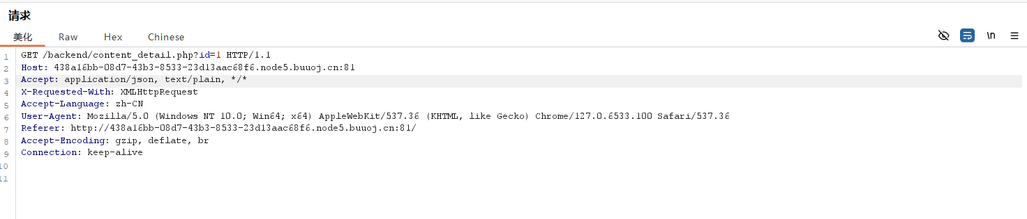 image-20241002112614578