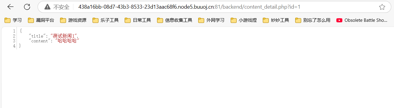 image-20241002114126939