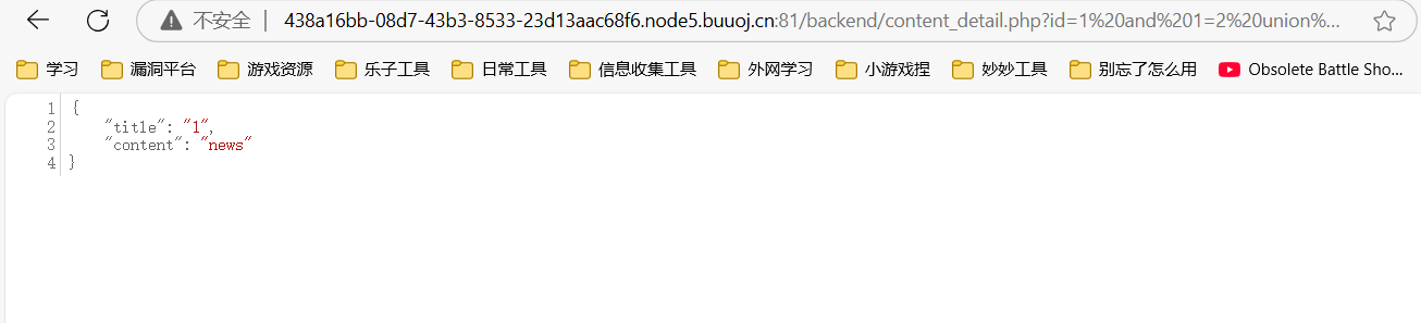 image-20241002114958951