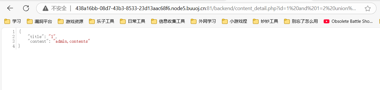 image-20241002115352800