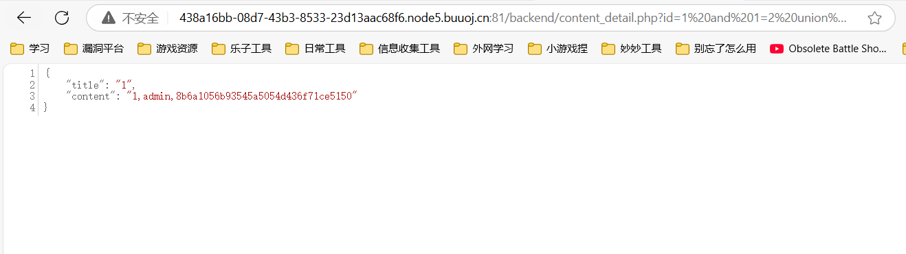 image-20241002115541344