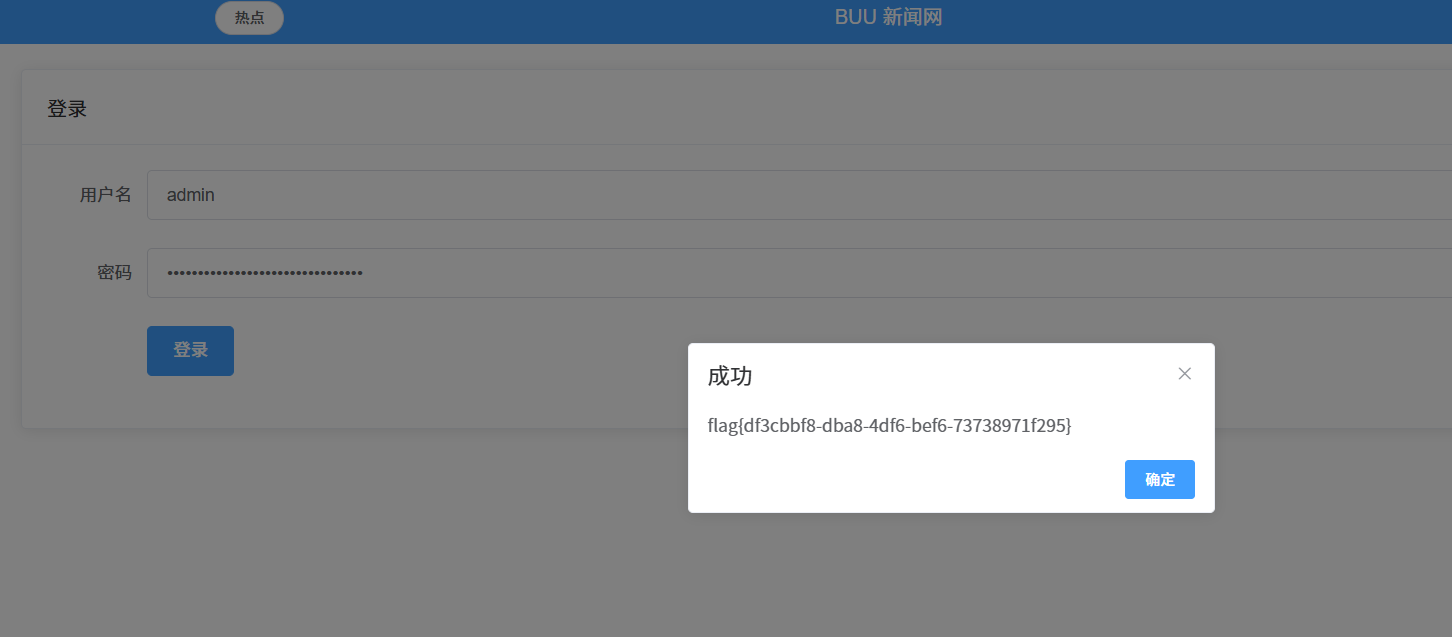 image-20241002115643779