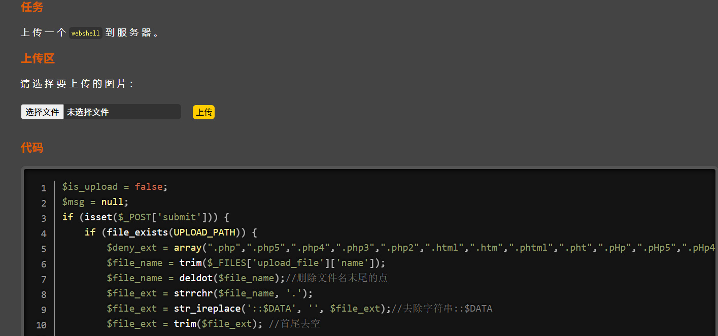 image-20241106223334902