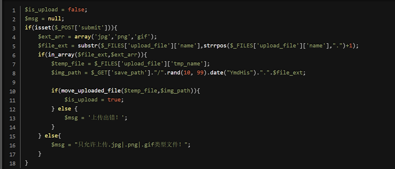 image-20241107195634841