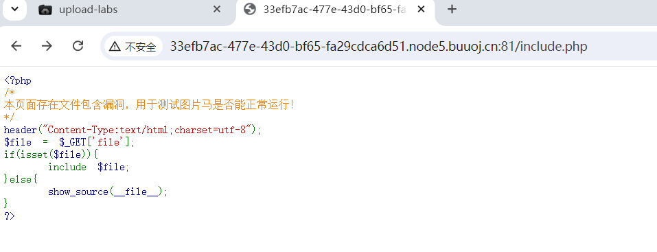 image-20241107202116318