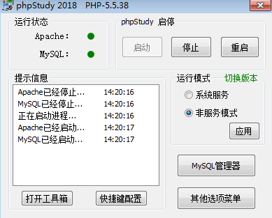 image-20250522142106114