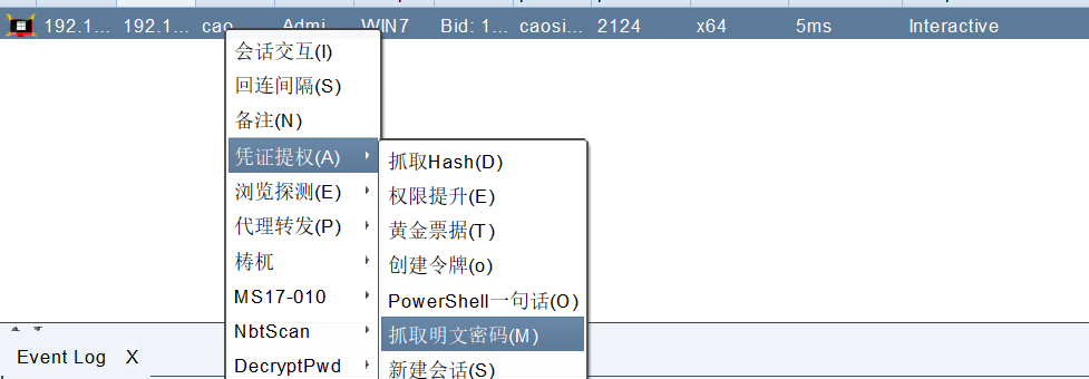 image-20250523093417754