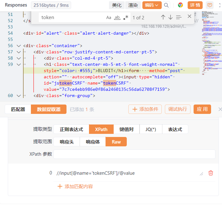 image-20250528101141033