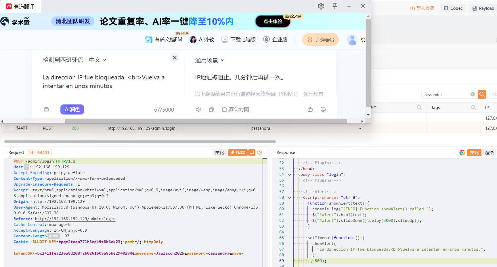 image-20250528104007462