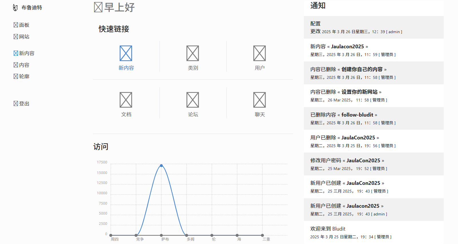 image-20250528104924797