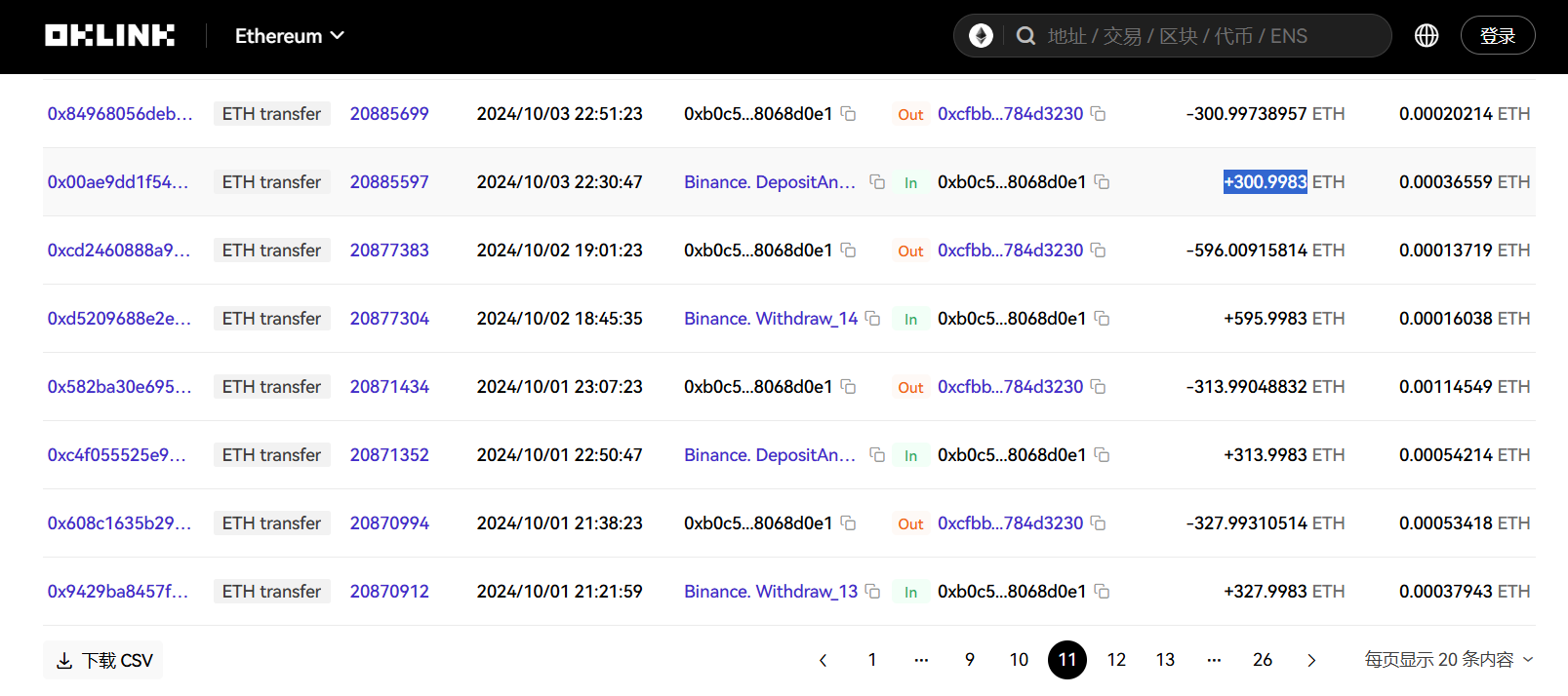 image-20250528210145301