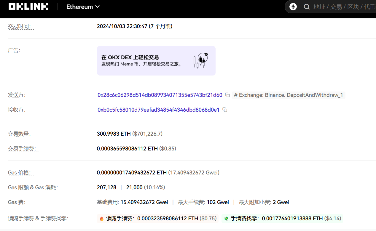 image-20250528210339528