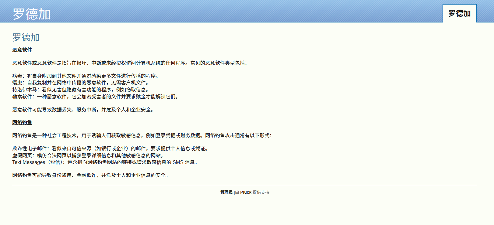 image-20250528230458113