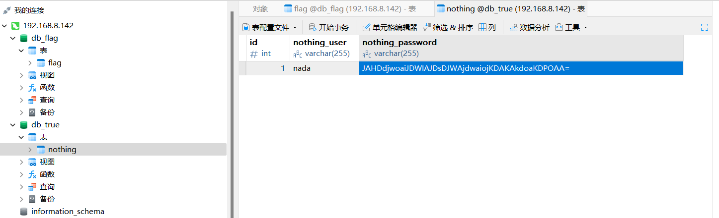 image-20250529110705595