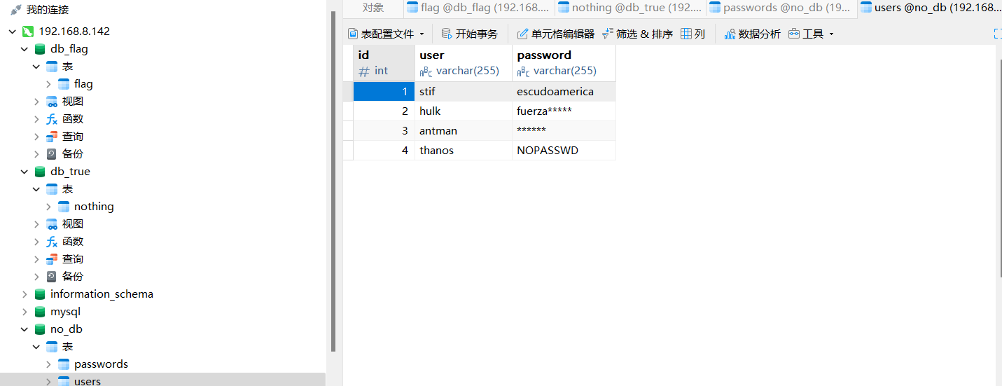 image-20250529110724048