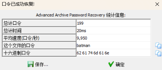 image-20250529141311951