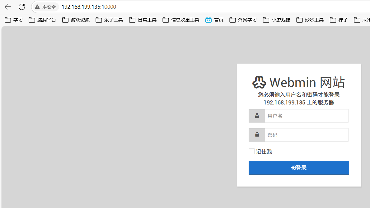 image-20250529170508298