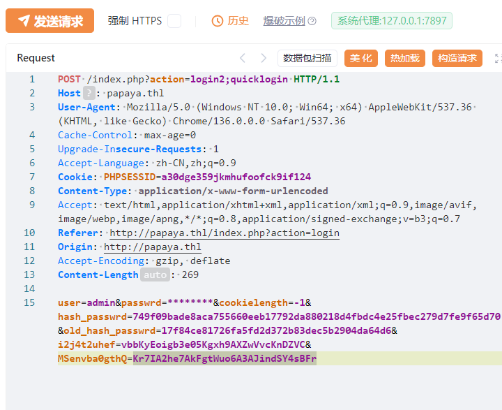 image-20250529190446895