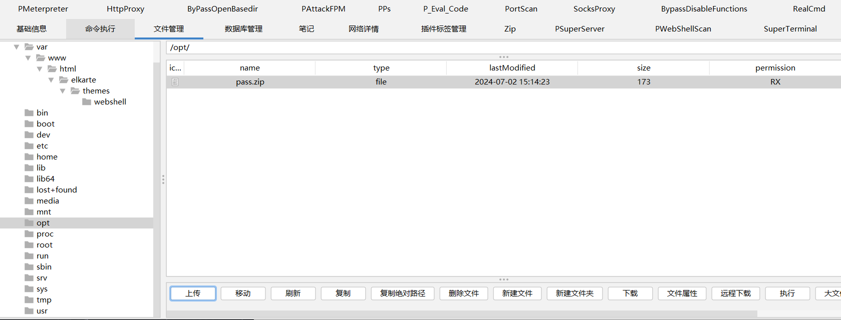 image-20250529192608098