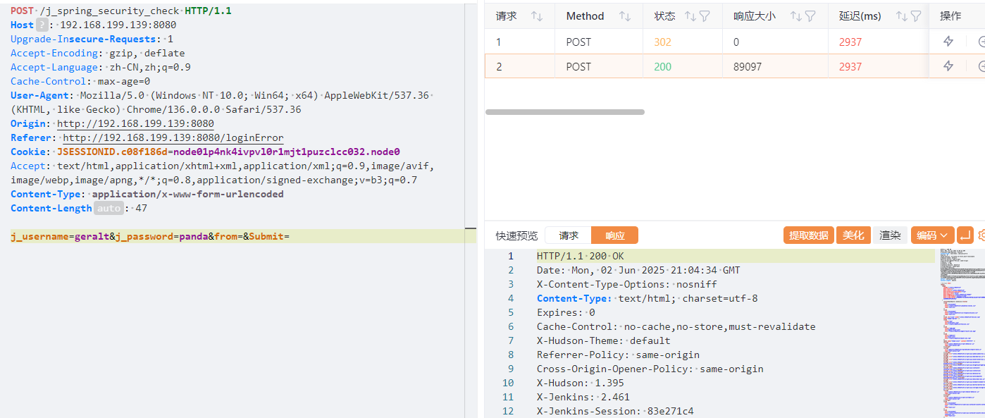 image-20250602210526447