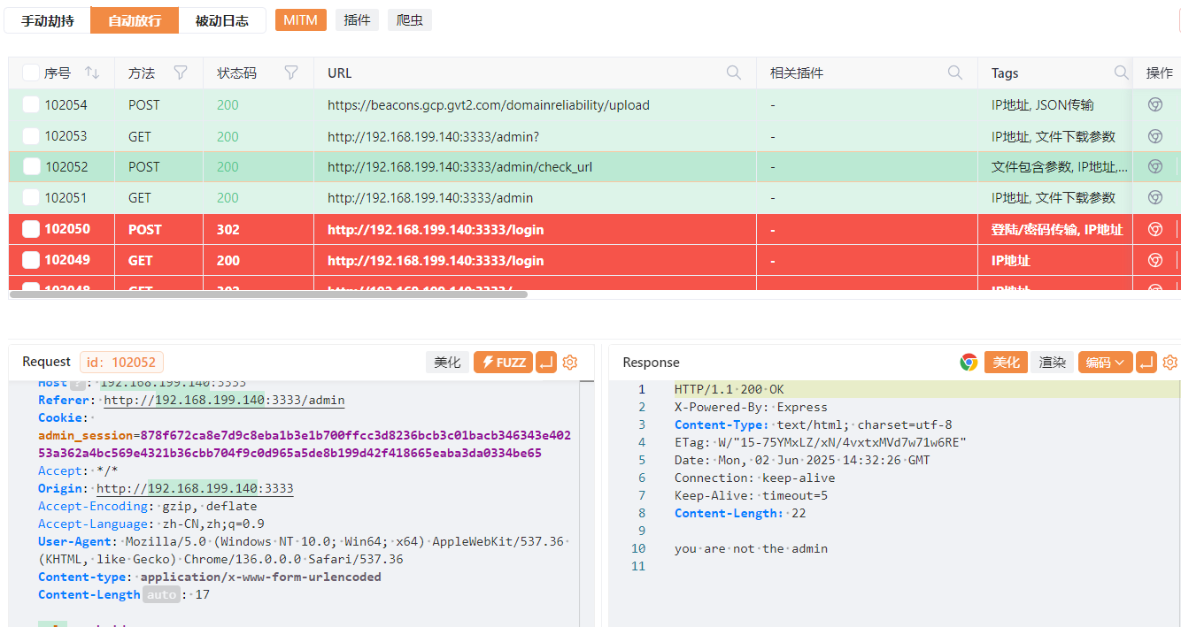image-20250602223257341