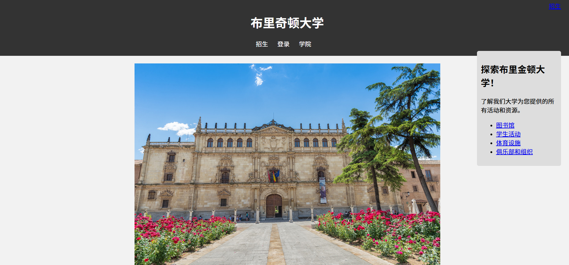 image-20250606124140895